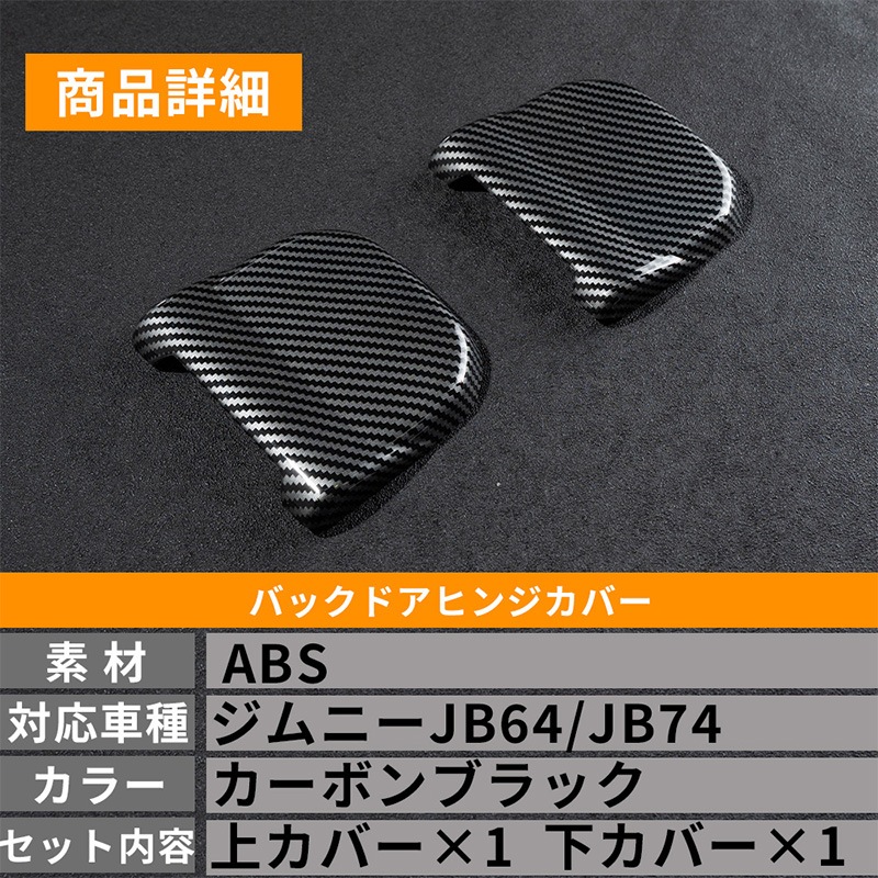 �Хå��ɥ��ҥ󥸥��С��ʥ����ܥ�Ĵ�� ����ˡ�JB64/����ˡ�������JB74