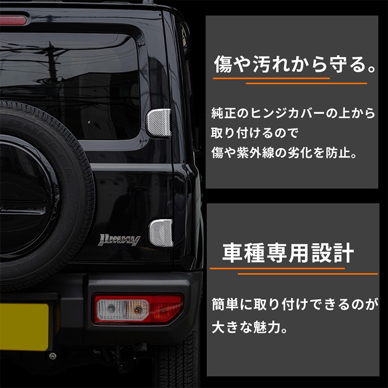 �Хå��ɥ��ҥ󥸥��С��ʥ����ܥ�Ĵ�� ����ˡ�JB64/����ˡ�������JB74