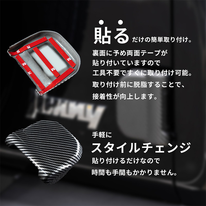 �Хå��ɥ��ҥ󥸥��С��ʥ����ܥ�Ĵ�� ����ˡ�JB64/����ˡ�������JB74