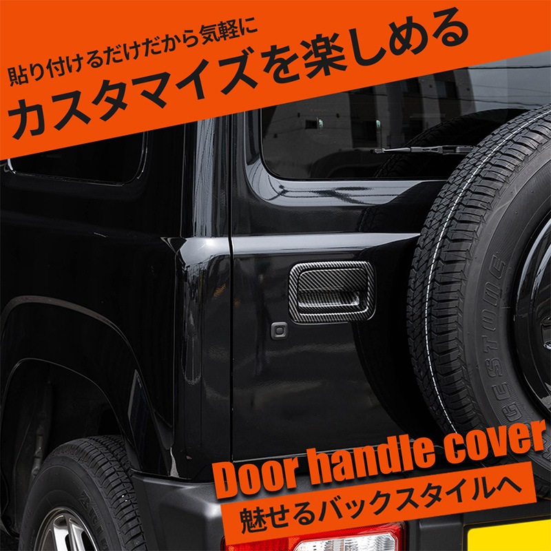 �Хå��ɥ��ϥ�ɥ륫�С��ʥ����ܥ�Ĵ�� ����ˡ�JB64/����ˡ�������JB74