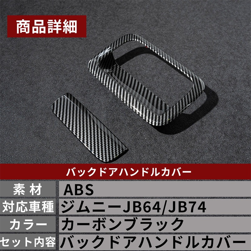 �Хå��ɥ��ϥ�ɥ륫�С��ʥ����ܥ�Ĵ�� ����ˡ�JB64/����ˡ�������JB74