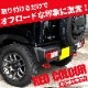 �ꥢ�����եå� ����ˡ�/����ˡ�������