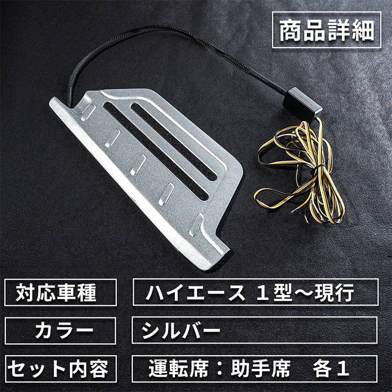 �ե���ȥɥ�LED���ƥåץץ졼��