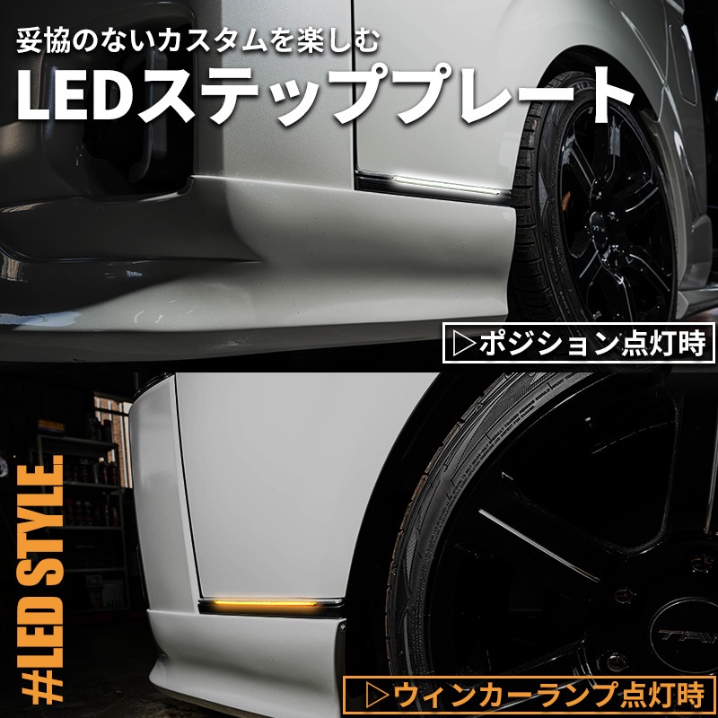 �ե���ȥɥ�LED���ƥåץץ졼��