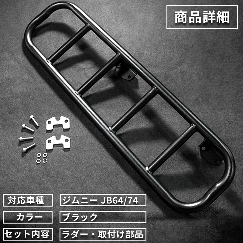 �ꥢ����� ����ˡ�JB64/����ˡ�������JB74