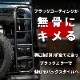 �ꥢ����� ����ˡ�JB64/����ˡ�������JB74