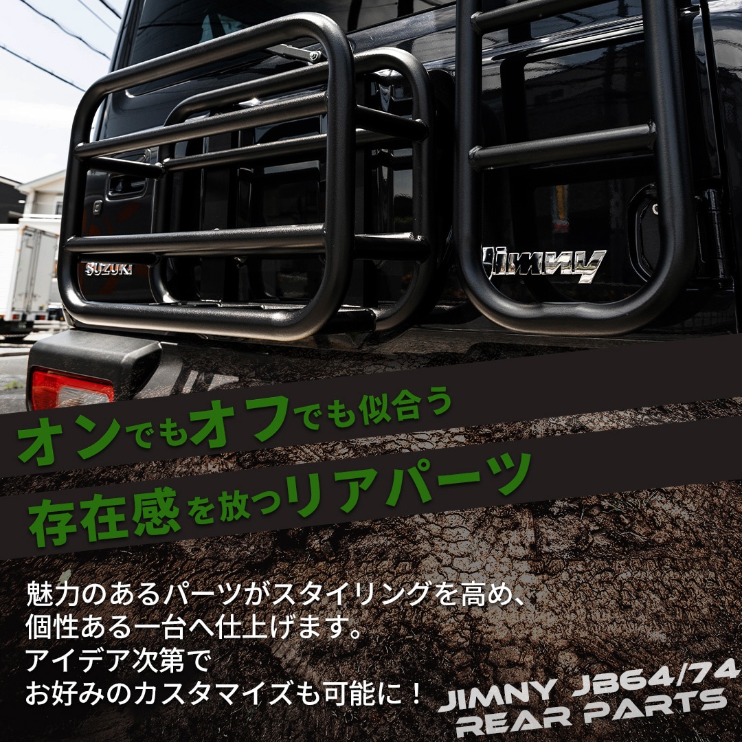 �ꥢ�����ȥ���ꥢ ����ˡ�JB64/����ˡ�������JB74