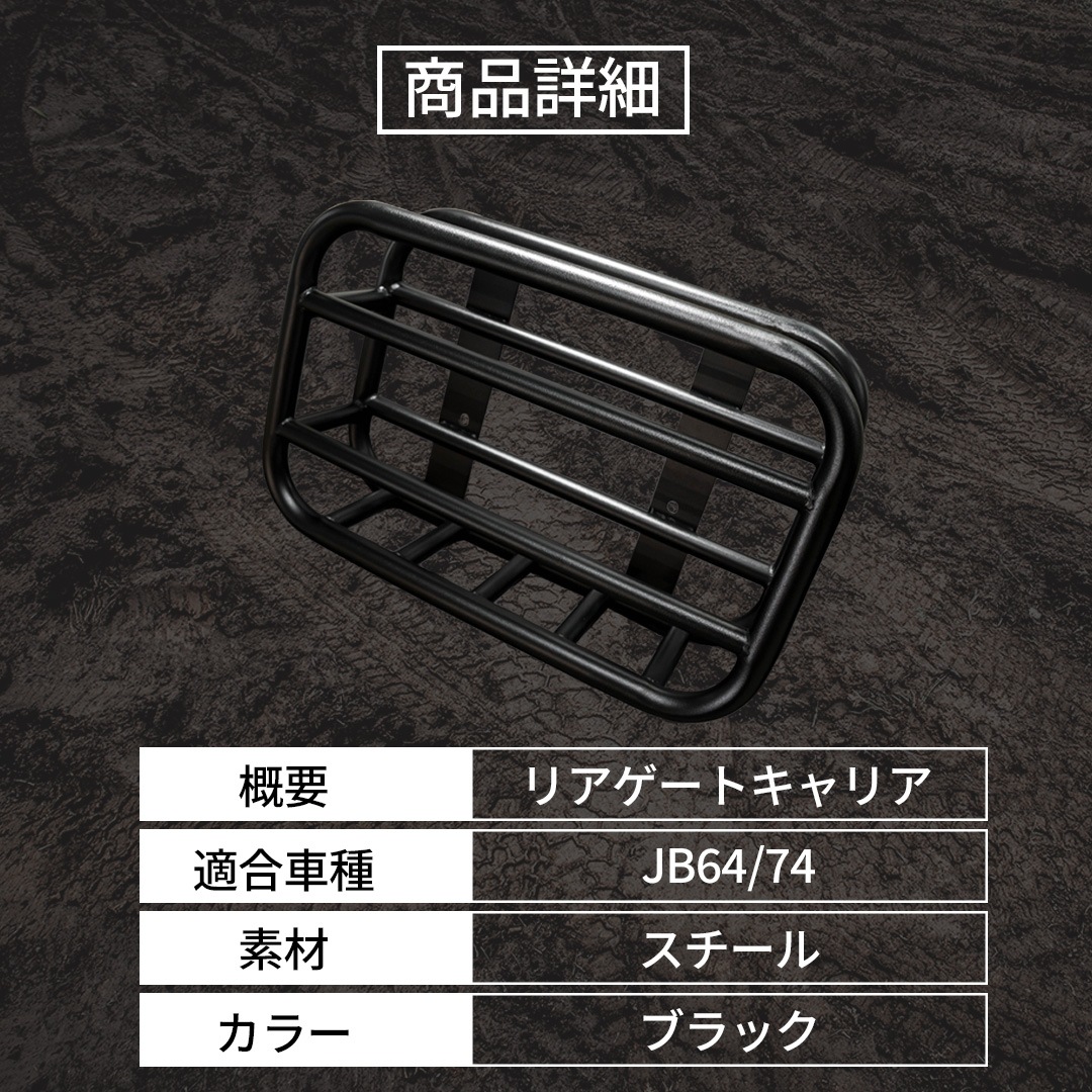 �ꥢ�����ȥ���ꥢ ����ˡ�JB64/����ˡ�������JB74