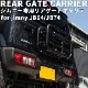 �ꥢ�����ȥ���ꥢ ����ˡ�JB64/����ˡ�������JB74