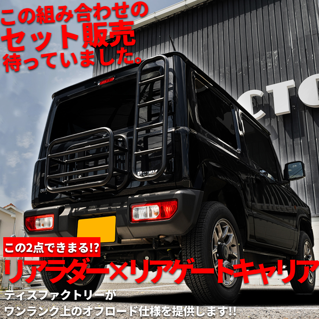 �ꥢ������ߥꥢ�����ȥ���ꥢ���åȡ�����ˡ�JB64/����ˡ�������JB74