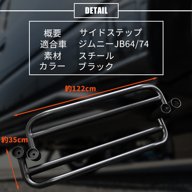 �����ɥ��ƥå� ����ˡ�JB64/����ˡ�������JB74