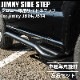 �����ɥ��ƥå� ����ˡ�JB64/����ˡ�������JB74