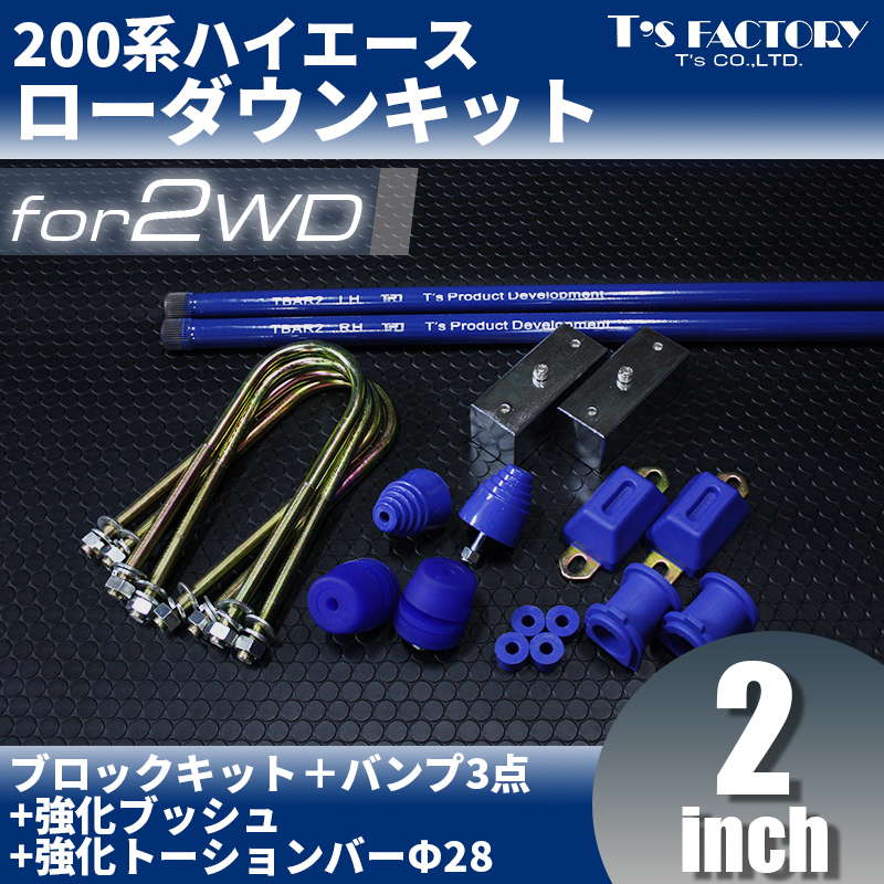 ����������󥭥å�11��֥��å�50mm+�Х��3��+�����֥å���+�����ȡ������С���200�ϡۡ�2WD��