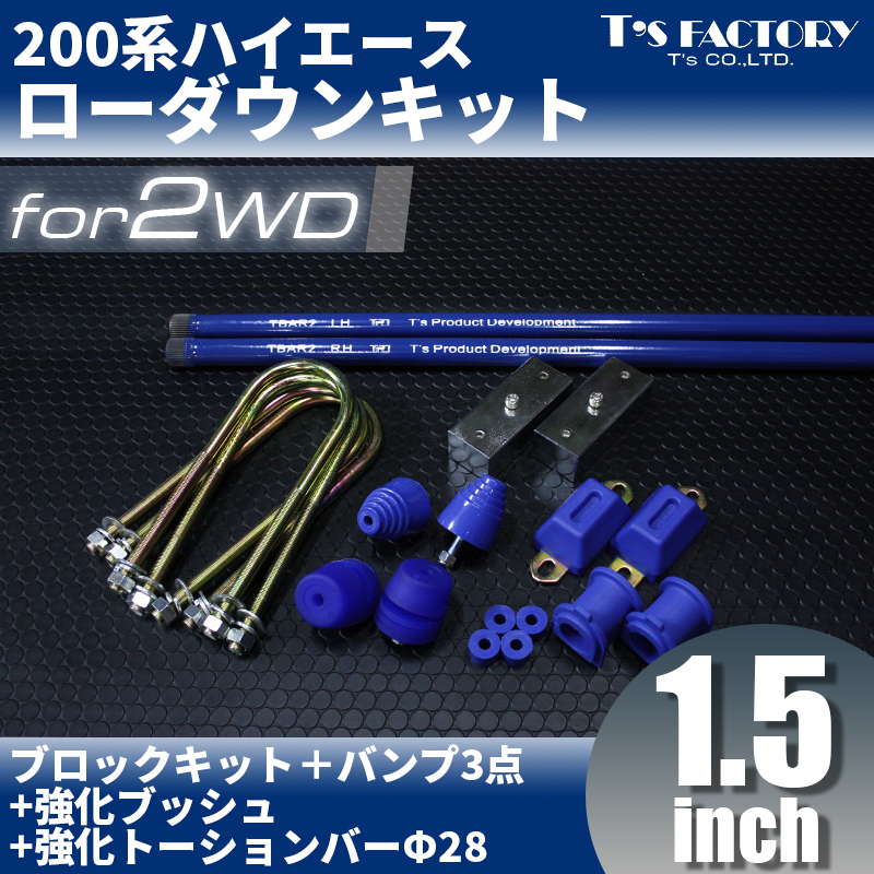����������󥭥å�10��֥��å�38mm+�Х��3��+�����֥å���+�����ȡ������С���200�ϡۡ�2WD��