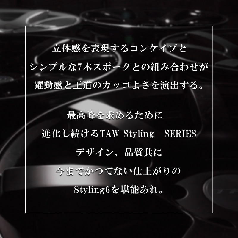 T.A.W Styling6 18X8.0J +37 �ۥ�����4�ܥ��å�