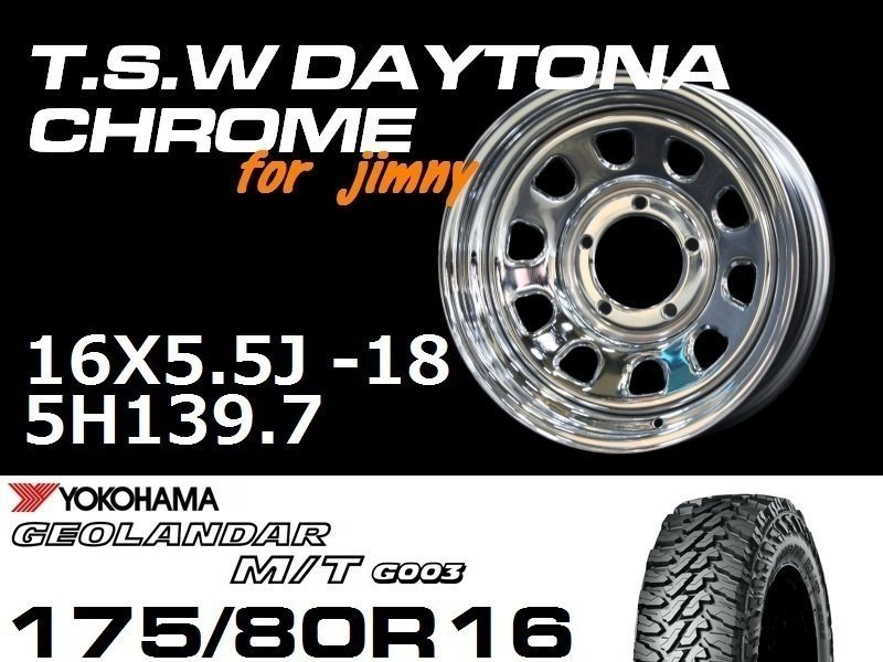 ����ˡ� TSW �ǥ��ȥ� 16X5.5J+20/-18 GEOLANDAR M/T G003 175/80R16 �ۥ�����������䥻�å�