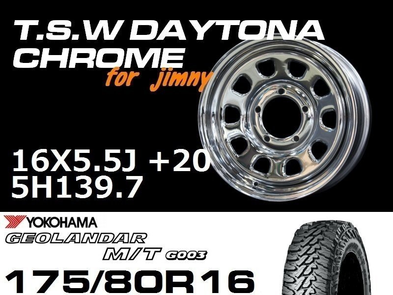 ����ˡ� TSW �ǥ��ȥ� 16X5.5J+20/-18 GEOLANDAR M/T G003 175/80R16 �ۥ�����������䥻�å�