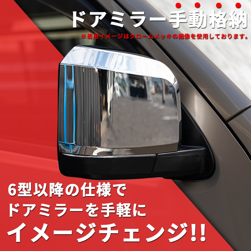200�ϥϥ�����������6�������ץɥ��ߥ顼�ڼ�ư��Ǽ���ߥ顼���ټ�ưĴ����������