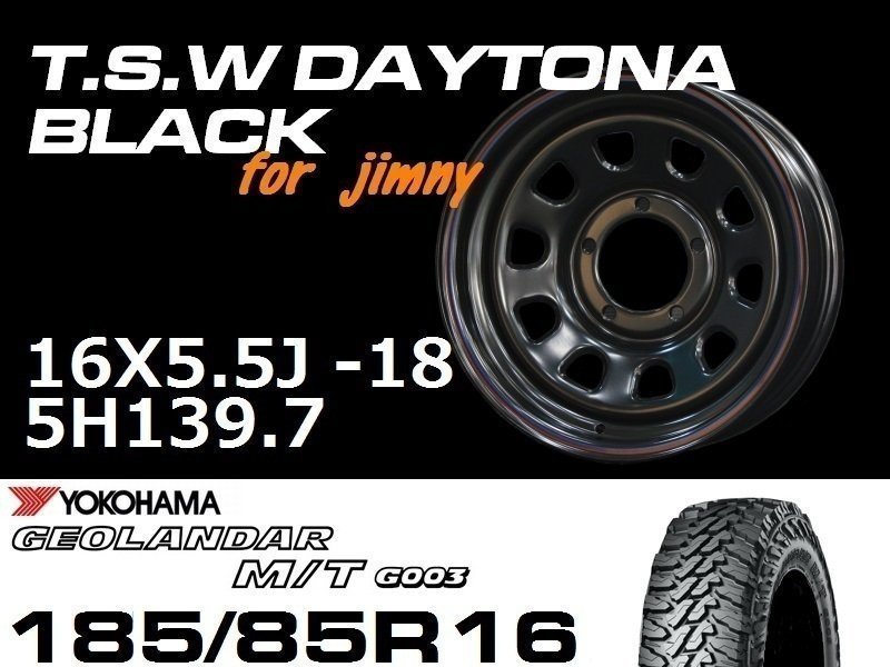����ˡ� TSW �ǥ��ȥʥ֥�å� 16X5.5J+20/-18 GEOLANDAR M/T G003 185/85R16 �ۥ�����������䥻�å�