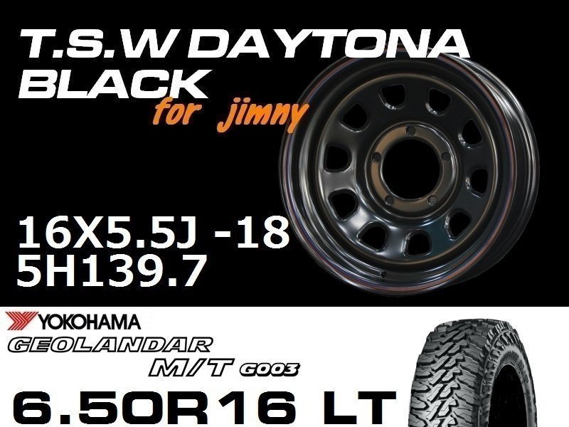 ����ˡ� TSW �ǥ��ȥʥ֥�å� 16X5.5J+20/-18 GEOLANDAR M/T G003��6.50R16LT �ۥ�����������䥻�å�