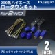 ����������󥭥å�3��֥��å�50mm+�Х��3����200�ϡۡ�2WD��