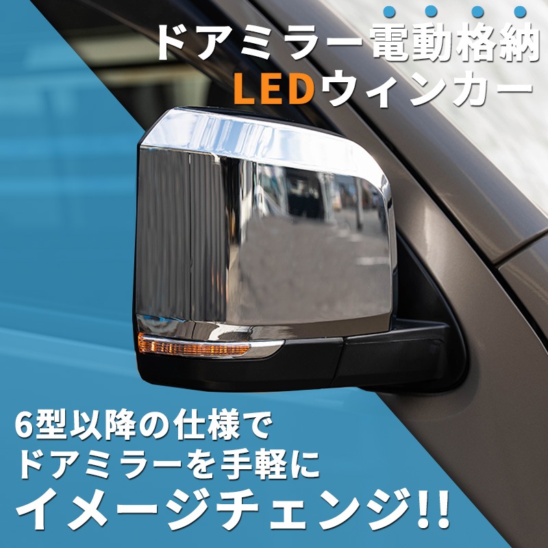 200�ϥϥ�����������6��������LED�ɥ��ߥ顼����ư��Ǽ���ߥ顼������ưĴ���ۥ��������å�������