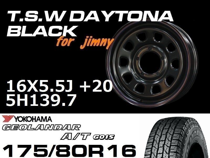 ˡ TSW ǥȥʥ֥å 16X5.5J+20/-18 GEOLANDAR A/T G015 175/80R16 ۥ䥻å