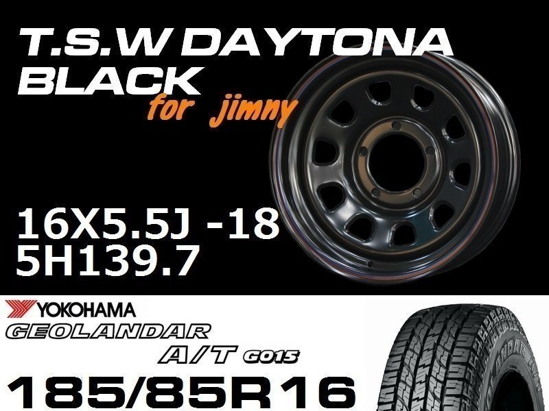 ����ˡ� TSW �ǥ��ȥʥ֥�å� 16X5.5J+20/-18 GEOLANDAR A/T G015 185/85R16 �ۥ�����������䥻�å�