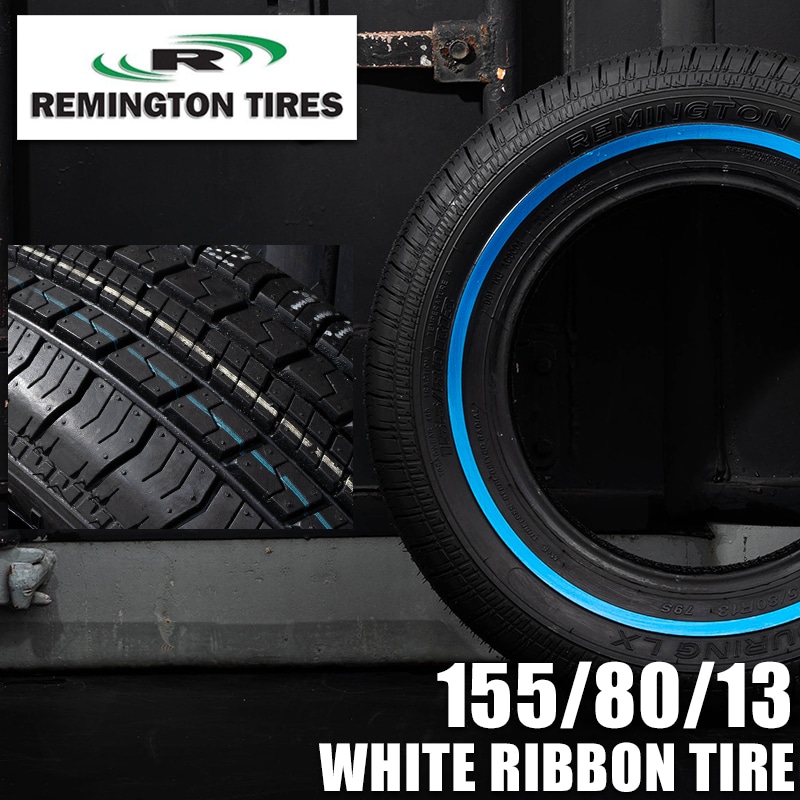 REMINGTON TOURING LX 155/80R13 ホワイトリボンタイヤ 1本