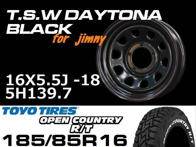 ����ˡ� TSW �ǥ��ȥʥ֥�å� 16X5.5J+20/-18 TOYO OPEN COUNTRY R/T 185/85R16�ۥ�����& �����䥻�å�