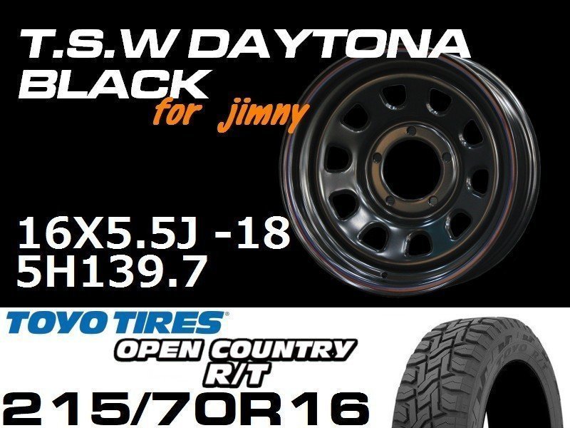 ����ˡ� TSW �ǥ��ȥʥ֥�å� 16X5.5J+20/-18 TOYO OPEN COUNTRY R/T 215/70R16 �ۥ�����&�����䥻�å�