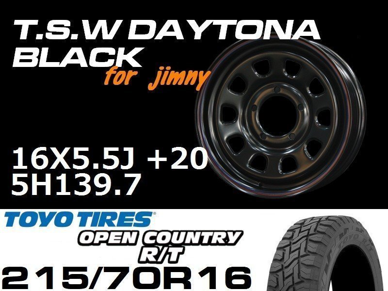 ����ˡ� TSW �ǥ��ȥʥ֥�å� 16X5.5J+20/-18 TOYO OPEN COUNTRY R/T 215/70R16 �ۥ�����&�����䥻�å�
