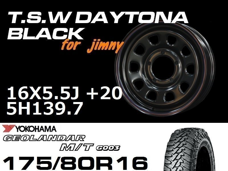 ����ˡ� TSW �ǥ��ȥʥ֥�å� 16X5.5J+20/-18 GEOLANDAR M/T G003 175/80R16 �ۥ�����������䥻�å�