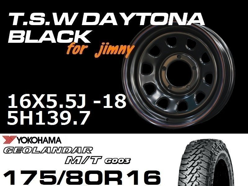 ����ˡ� TSW �ǥ��ȥʥ֥�å� 16X5.5J+20/-18 GEOLANDAR M/T G003 175/80R16 �ۥ�����������䥻�å�