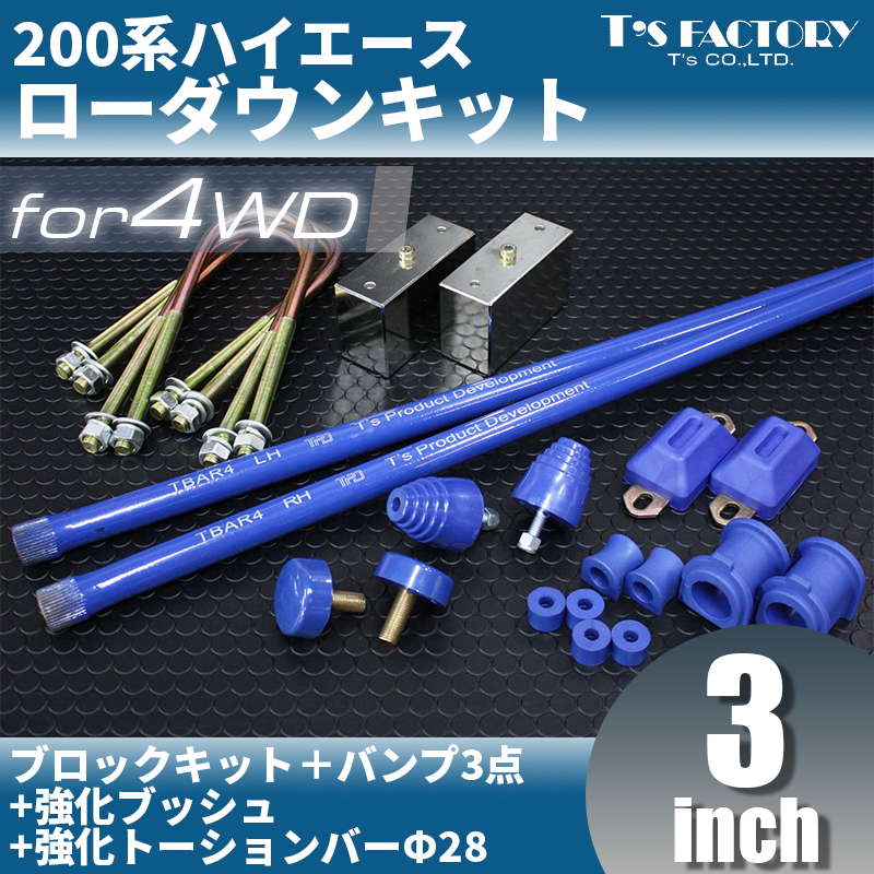 ����������� ����ץ꡼�ȥ��å�4�� 75mm��200�ϡۡ�4WD��