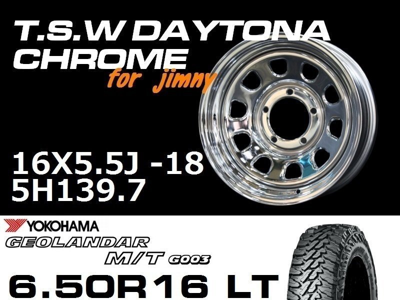 ����ˡ� TSW �ǥ��ȥʥ������� 16X5.5J+20/-18 GEOLANDAR M/T G003��6.50R16LT �ۥ�����������䥻�å�