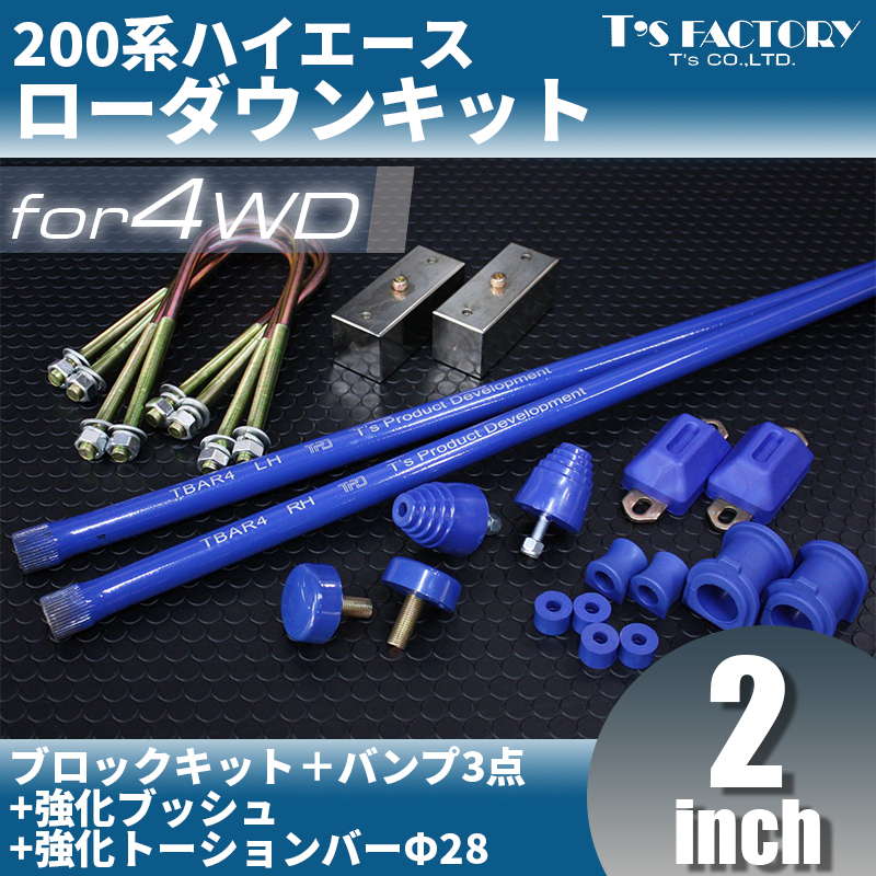 ����������� ����ץ꡼�ȥ��å�3�� 50mm��200�ϡۡ�4WD��