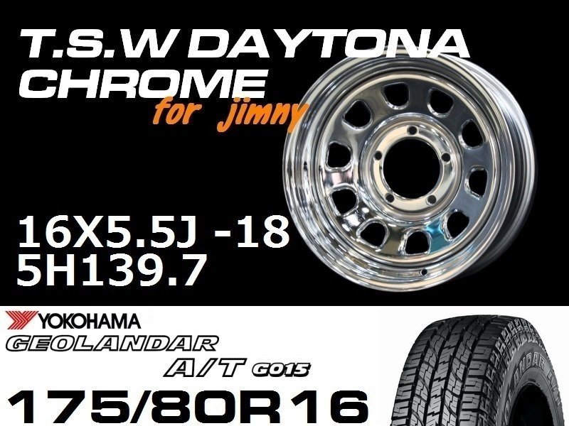 ����ˡ� TSW �ǥ��ȥʥ������� 16X5.5J+20/-18 GEOLANDAR A/T G015 175/80R16 �ۥ�����������䥻�å�