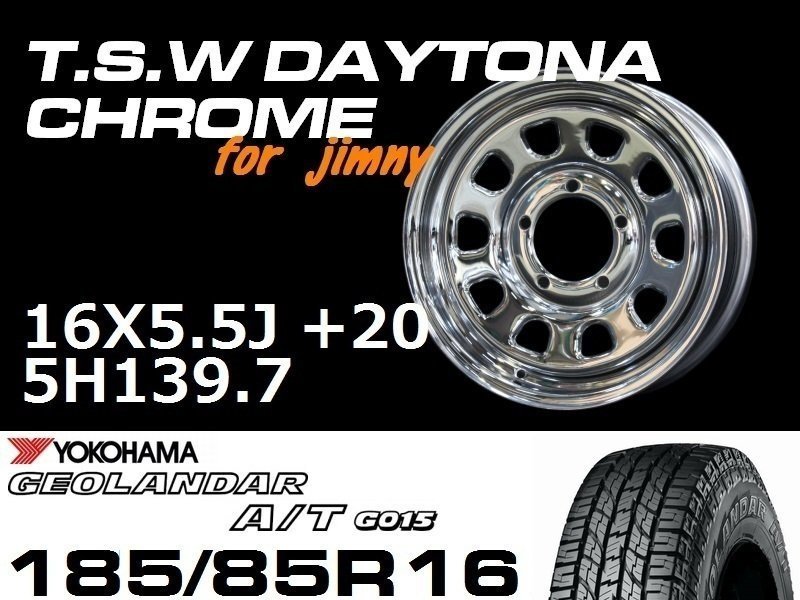 ����ˡ� TSW �ǥ��ȥʥ������� 16X5.5J+20/-18 GEOLANDAR A/T G015 185/85R16 �ۥ�����������䥻�å�