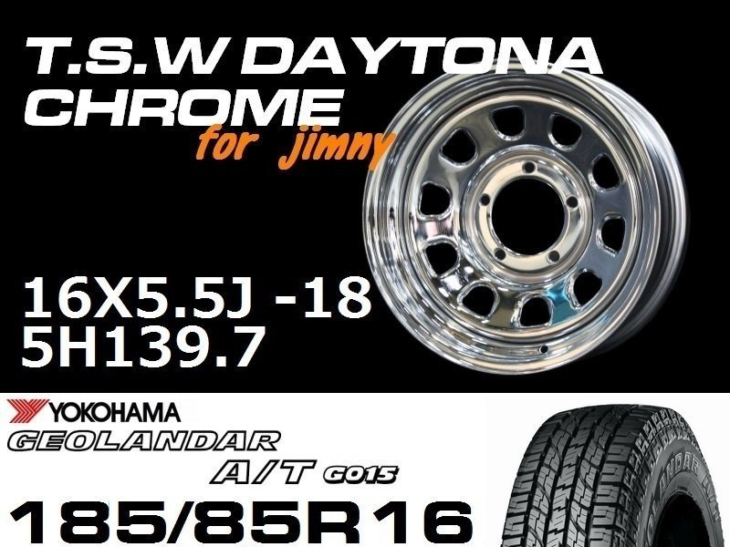 ����ˡ� TSW �ǥ��ȥʥ������� 16X5.5J+20/-18 GEOLANDAR A/T G015 185/85R16 �ۥ�����������䥻�å�