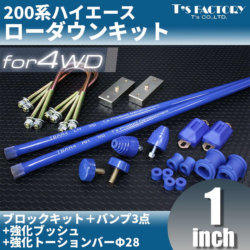 ����������� ����ץ꡼�ȥ��å�1�� 25mm��200�ϡۡ�4WD��