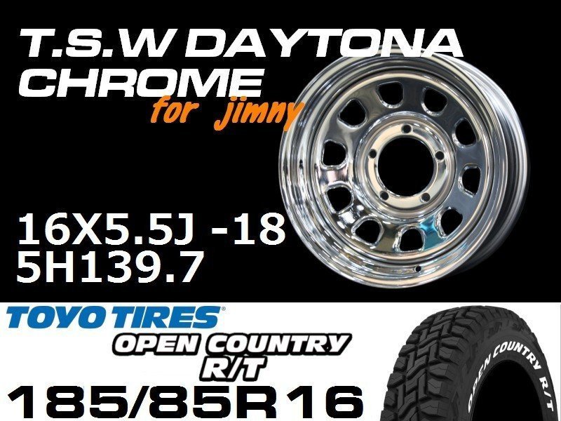 ����ˡ� TSW �ǥ��ȥʥ������� 16X5.5J+20/-18 TOYO OPEN COUNTRY R/T 185/85R16�ۥ�����& �����䥻�å�