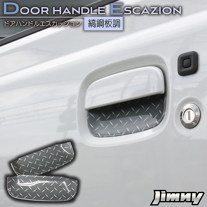 �ɥ��ϥ�ɥ륨�����å���󡡥���ˡ�JB64/����ˡ�������JB74