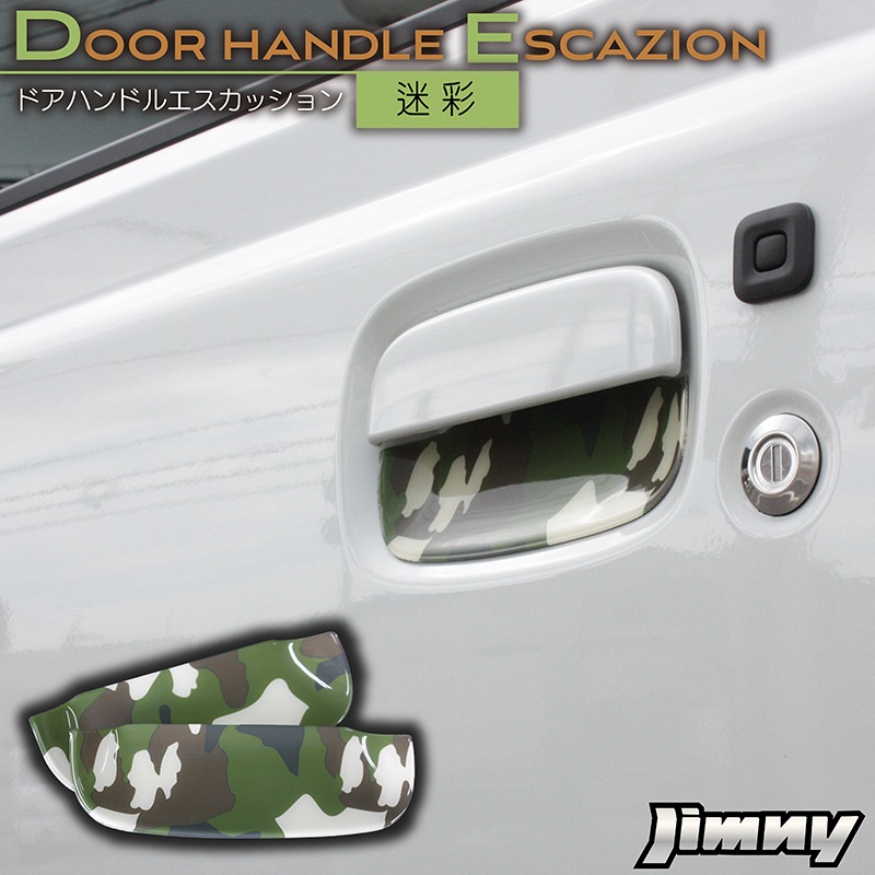 �ɥ��ϥ�ɥ륨�����å���󡡥���ˡ�JB64/����ˡ�������JB74