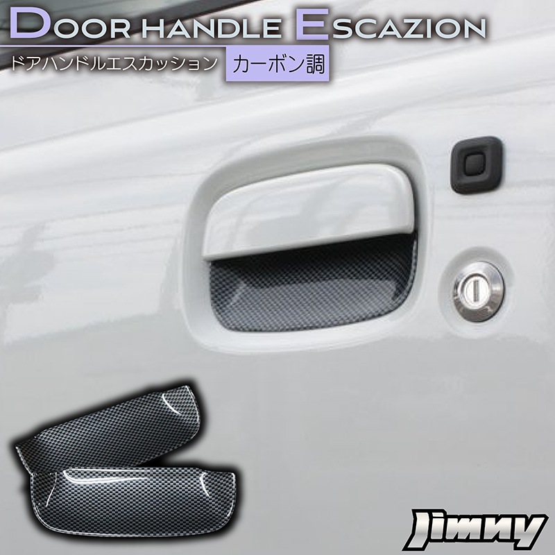 �ɥ��ϥ�ɥ륨�����å���󡡥���ˡ�JB64/����ˡ�������JB74