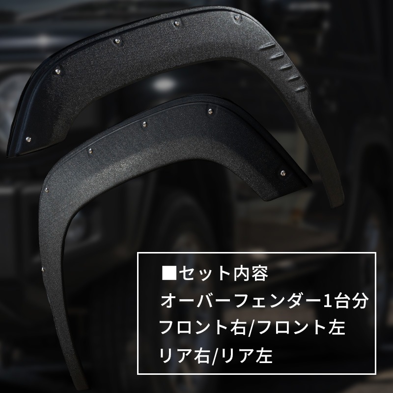 ��������ˡ� JB64 �����С��ե������  ���ߡ��ӥ��ǥ����󡡡���¦����10mm��