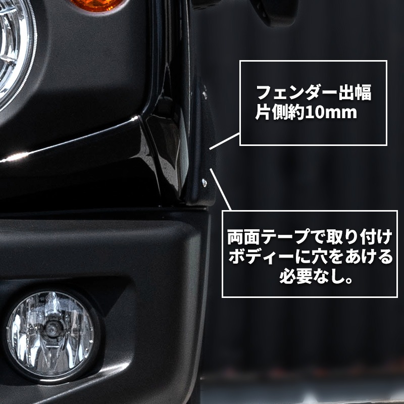 ��������ˡ� JB64 �����С��ե������ �١����å��ǥ��������¦����10mm��