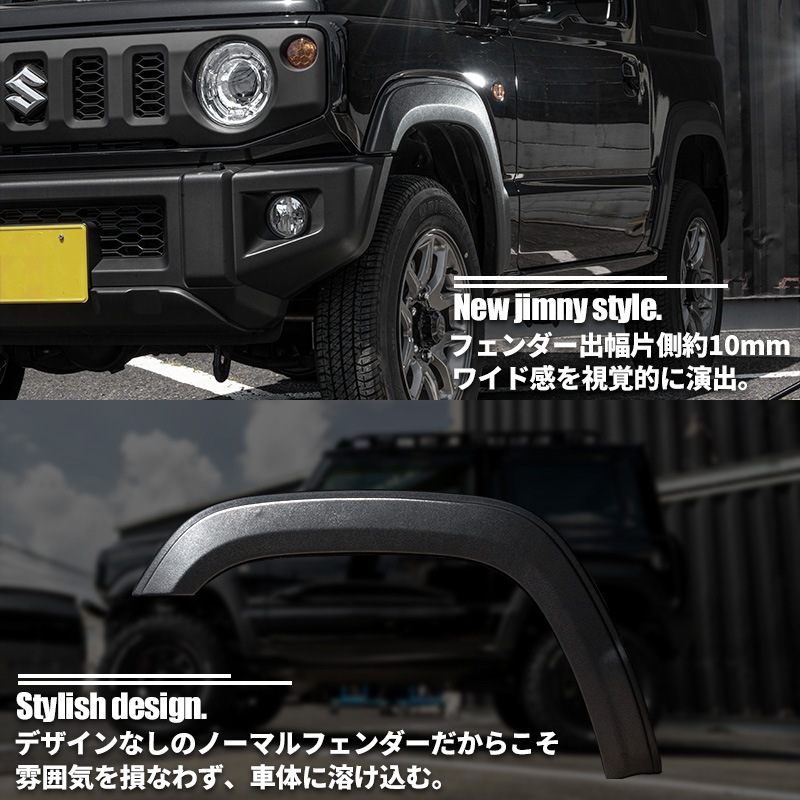 ��������ˡ� JB64 �����С��ե������ �١����å��ǥ��������¦����10mm��