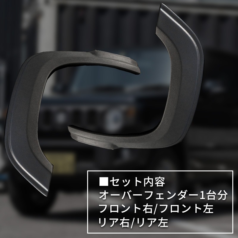 ��������ˡ� JB64 �����С��ե������ �١����å��ǥ��������¦����10mm��