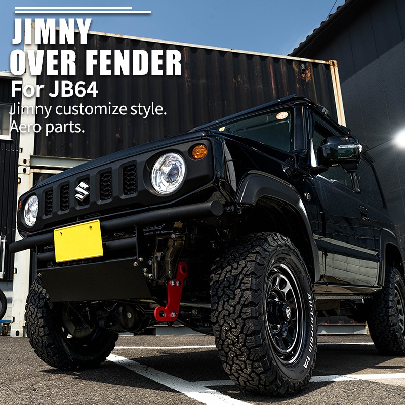 ��������ˡ� JB64 �����С��ե������ �١����å��ǥ��������¦����10mm��
